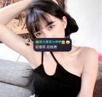 ❤️ 郭郭 164cm-22歲-D奶-47kg  ❤️ #伊伊高雄可約