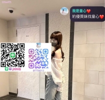 璐璐 157cm|43kg|Ccup|19歲