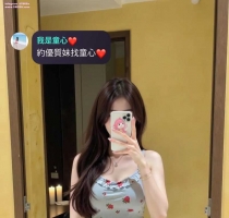 珊珊 165cm/Ecup/46kg/23歲
