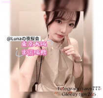 大阪外送茶 雪乃（ゆきの）162cm,48kg,D