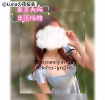 #東京外送茶 #體驗反饋  女孩 26歲 G罩杯 158cm 50kg