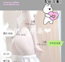 【客評】❤️ 萌萌 165-23歲-D奶-46kg |❤️ #伊伊南部可約