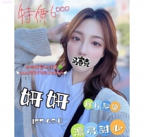 ❤️ 妍妍 157-21歲-D奶-45kg|  ❤️ #伊伊雙北可約