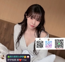 ❤️ 莉莎 163-22歲-D奶-48kg  ❤️ #伊伊新竹可約