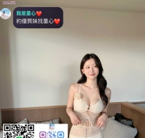 蒂娜166/50/D/26歲