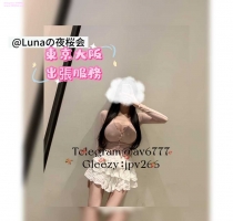 蘇菲 (25歲) 165cm, G罩杯, 48kg  清新美人，氣質佳，床上服務...