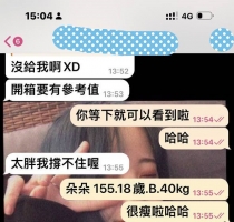 又一位哥哥體驗了一把