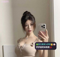 ❤️ 愛梨 165-25歲-D奶-47kg  ❤️ #伊伊南部可約