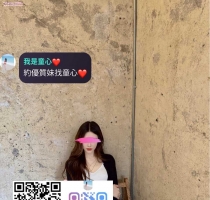 薔薇 166cm|46kg|C+cup|28歲