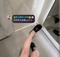 ❤️ 茹茹 162cm-19歲-D奶-47kg  ❤️ #伊伊新竹可約