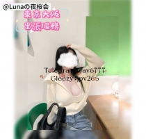 若楠 (22歲) 158cm, E罩杯, 45kg