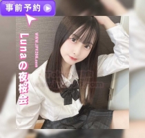 柚希（ゆずき）19歲  152cm / C奶 / 42kg