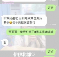 直接一次安排到位  謝謝香港哥哥的信任