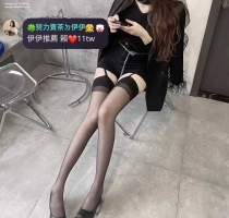 ❤️ 田田 165-26歲-D奶-48kg  ❤️ #伊伊北部可約