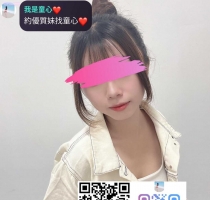 以柔 158cm|46kg|Ccup|20歲