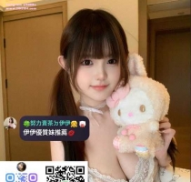 ❤️ 范范 160-21歲-E奶-46kg  ❤️ #伊伊中部可約