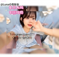 花奈 (かな) 19歲  153cm｜40kg｜32D