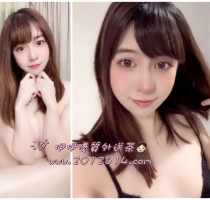 ❤️ 小冉 160-24歲-D奶-47kg |❤️ #伊伊北部可約