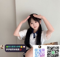 ❤️冰心 152-18歲-B奶-38kg  ❤️ #伊伊雙北可約