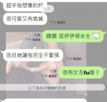 【客評】❤️ 蜜糖 156-24歲-C奶-42kg| ❤️ #伊伊雙北可約