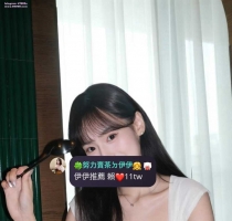 ❤️ 小玉 162cm-23歲-D奶-48kg ❤️ #伊伊中部可約