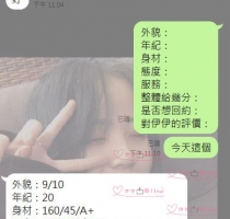 ❤️ 柔柔 160-20歲-A+-45kg  ❤️ #伊伊雙北可約