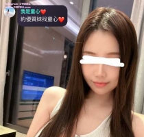 丁丁 162cm C+奶23歲